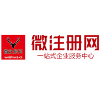 宣威贵州注册公司没有地址怎么办